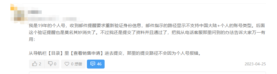 皇冠信用最新地址_亚马逊新规来袭皇冠信用最新地址，账号审核越来越严格，将“一年一审”