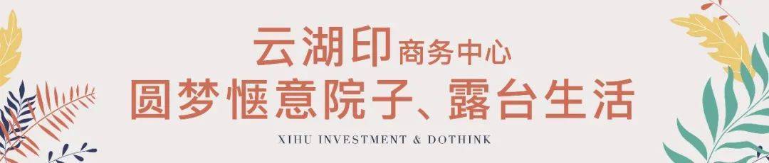 皇冠信用网最新地址_最新 热点 全网搜 杭州德信云湖印售楼处地址/电话