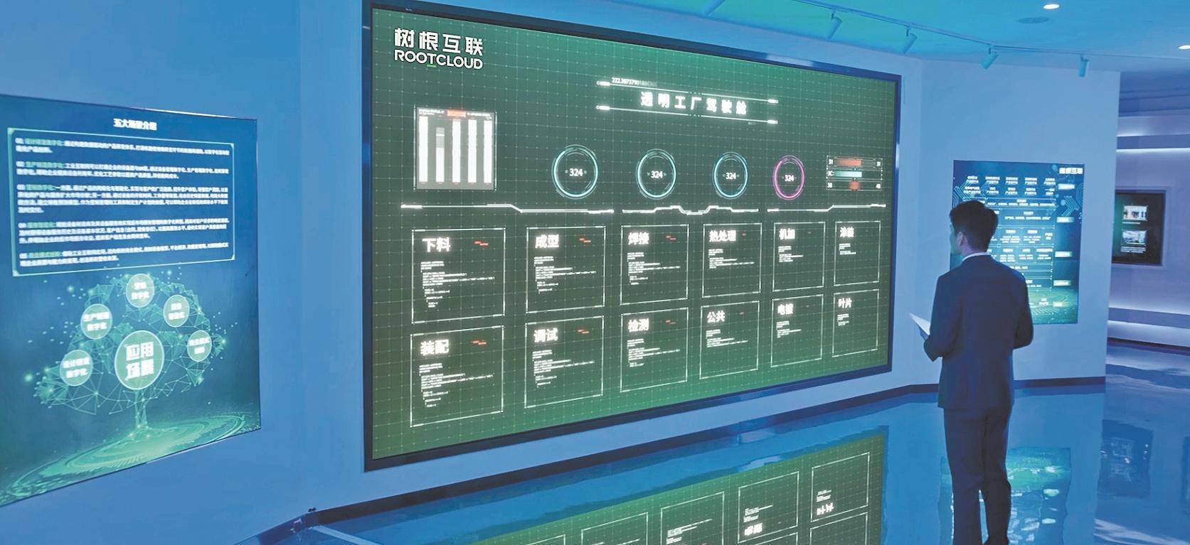 如何申请皇冠信用网_树根互联主动撤回科创板IPO申请 工业互联网如何走出亏损困境如何申请皇冠信用网？