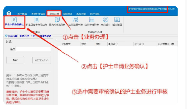 皇冠信用网如何注册_护士如何进行注册？首次注册、延续注册、过期注册超全注册流程皇冠信用网如何注册！