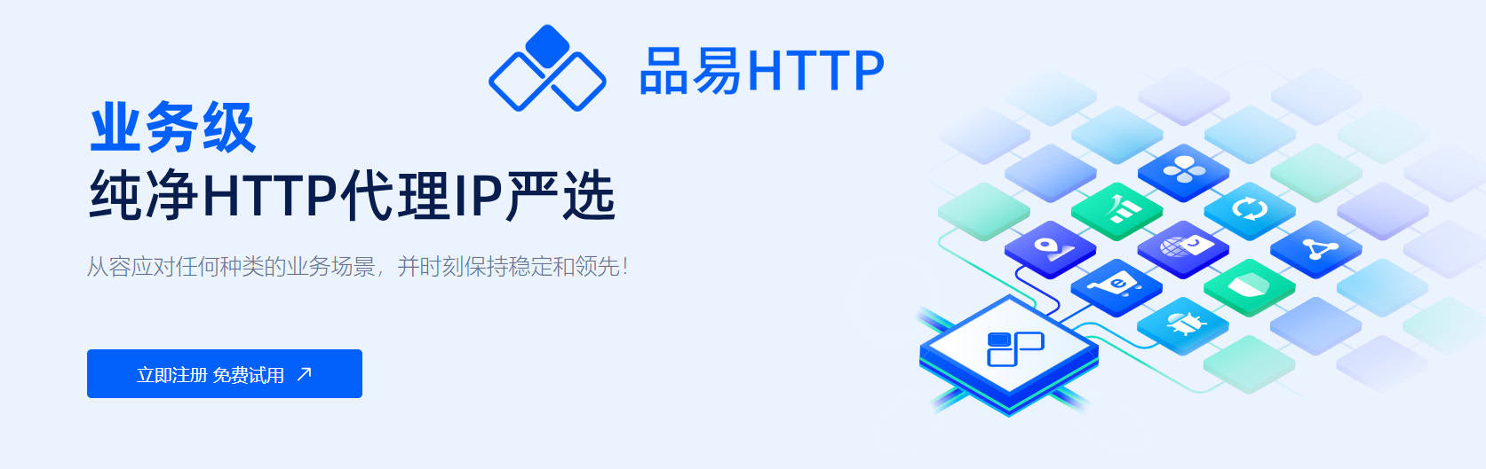 皇冠公司的代理怎么拿_怎么挑选可靠的代理IP网站（代理ip可用性）