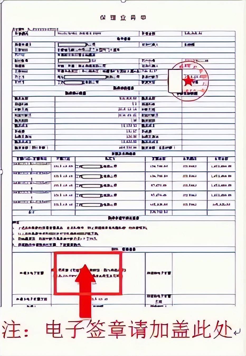 皇冠信用网注册开通_甲方付款让我们开通中企云链皇冠信用网注册开通，注册步骤有哪些？看完直接收藏了