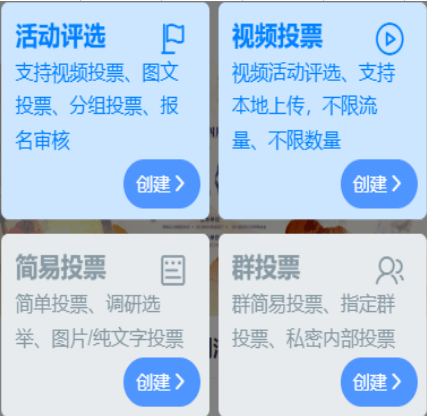 皇冠信用网怎么弄_微信评比投票怎么弄皇冠信用网怎么弄？微信投票评选怎么弄