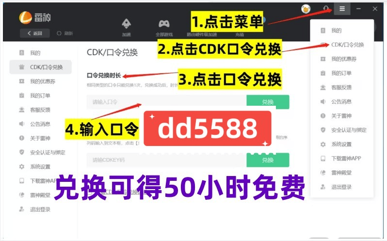 皇冠账号注册_ea账号注册id怎么填 ea账号注册教程分享