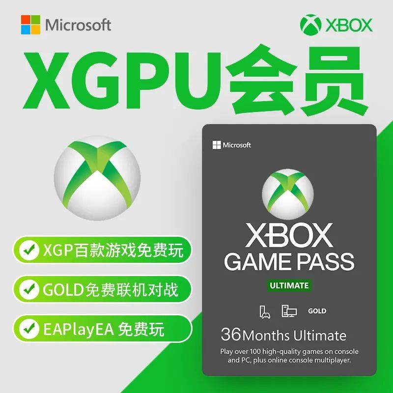 怎么开皇冠信用网会员_xgp购买会员 xgp开会员怎么开