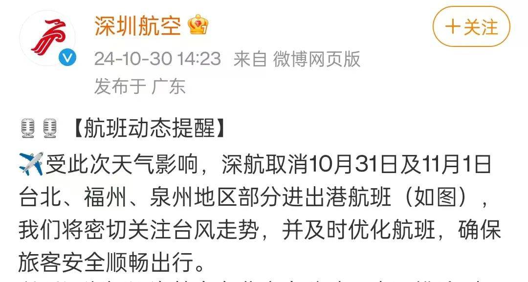 皇冠信用登2代理网址_台风“康妮”登陆台湾岛皇冠信用登2代理网址！上海下班时段雨更大！明风雨一整天！会停学吗？