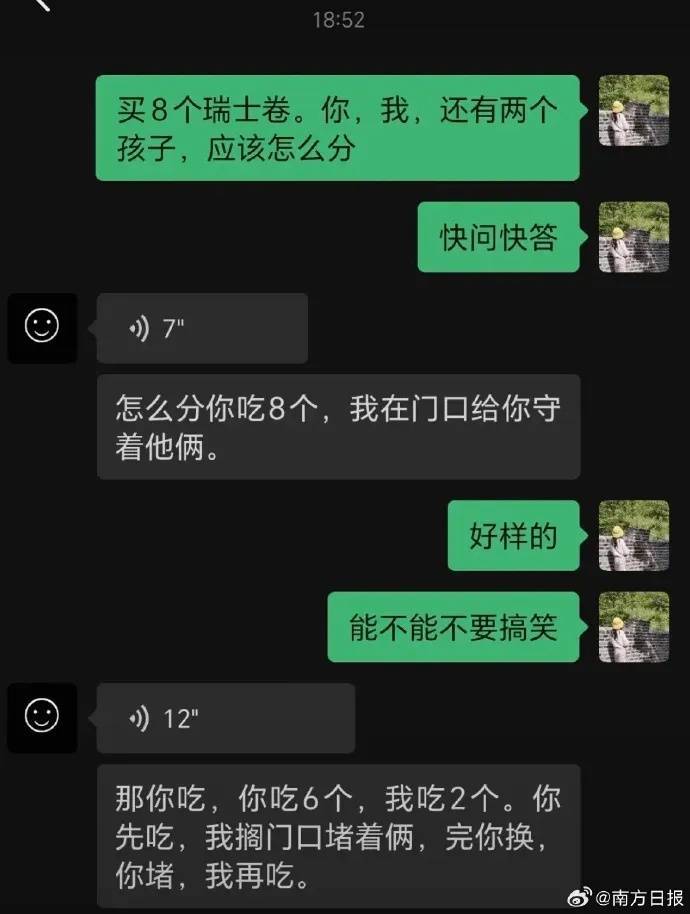 皇冠信用網平台出租_已出现“人传人”！全网老公都在被问这个问题皇冠信用網平台出租，网友吵翻