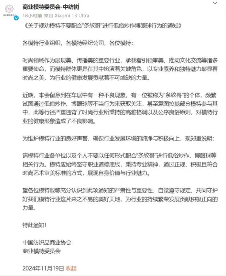 皇冠信用網结算日是哪天_彻底凉凉！“条纹哥”皇冠信用網结算日是哪天，已封禁！