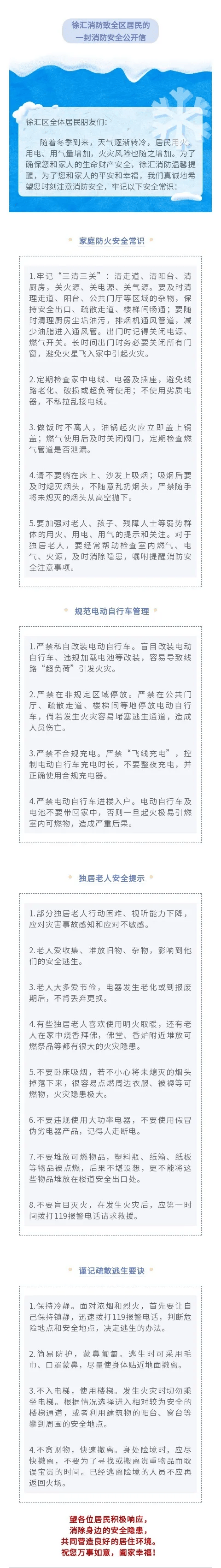 皇冠网开户_注意皇冠网开户！上海多区发布居民紧急通知！事关每个人