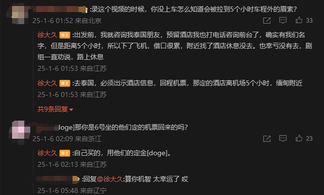 欧洲杯网站_中国驻清迈总领事馆回应男演员王星在泰缅边境失联欧洲杯网站，知情人称“应该能救出来”