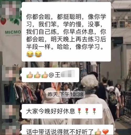 皇冠比分网址_网友热议皇冠比分网址！女员工拒绝下班后排练年会节目遭辞退？如此办年会已然变味