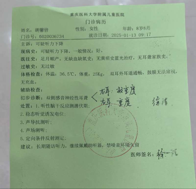 皇冠体育正网_8岁女生教室内遭多名同学欺凌殴打皇冠体育正网，班主任在讲台低头改作业