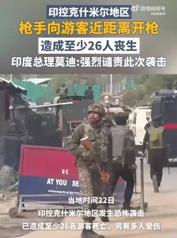 皇冠信用網登3出租
_印度航母紧急逼近皇冠信用網登3出租
，巴基斯坦导弹预备攻击！歼10C即将大战阵风？