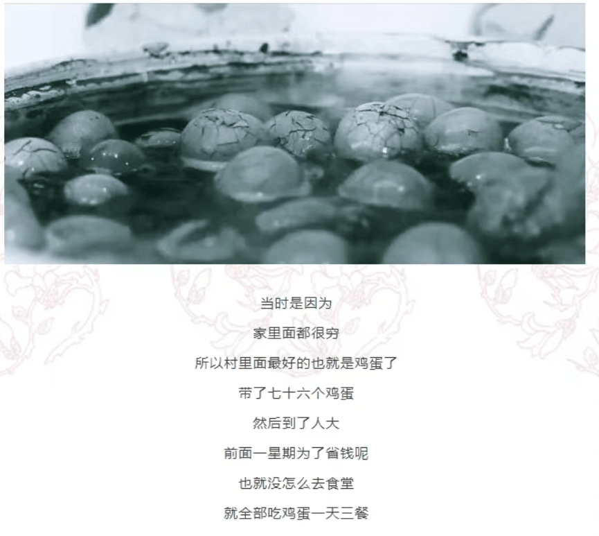 皇冠信用平台出租
_热搜第一！刘强东回应“凑76个鸡蛋上大学”皇冠信用平台出租
，称在中国人民大学度过最重要四年，还谈到企业的价值......