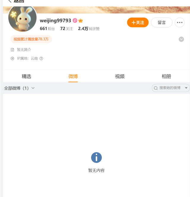 如何申请到皇冠信用網
_博士生发帖举报导师学术霸凌如何申请到皇冠信用網
，上海交大回应