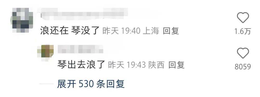 皇冠信用网会员账号
_“浪”还在皇冠信用网会员账号
，“琴”没了！网友称花1万多买的浪琴整个表盘丢失仅剩表带，浪琴回应