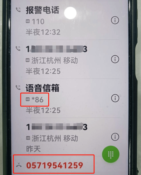 皇冠信用网APP下载
_杭州一女子凌晨报警：皇冠信用网APP下载
我的250万啊……