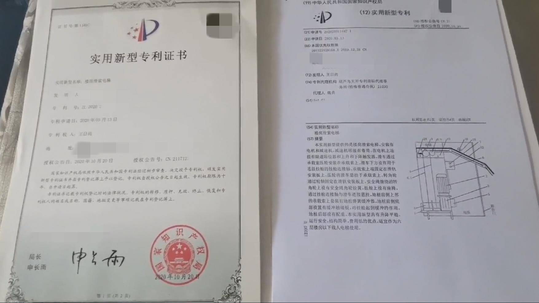 皇冠信用網代理流程
_辽宁葫芦岛一老人自制电梯上五楼皇冠信用網代理流程
，居委会：曾申请专利，目前已拆除