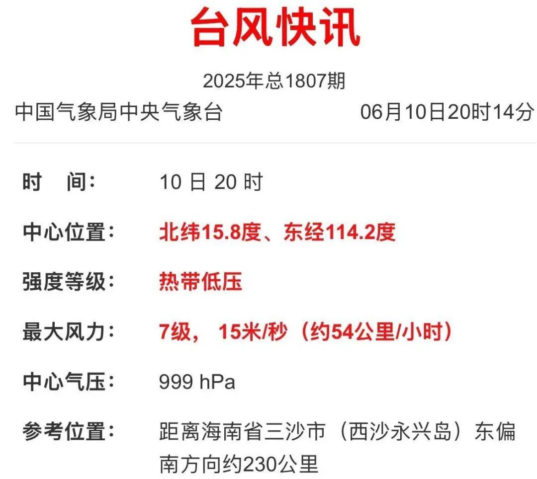 皇冠足球管理平台出租
_台风直逼广东皇冠足球管理平台出租
！登陆地点确定！未来深圳将......