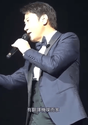 皇冠信用網代理出租_黎明在澳门演唱会上说普通话：听不懂可以下载个翻译app