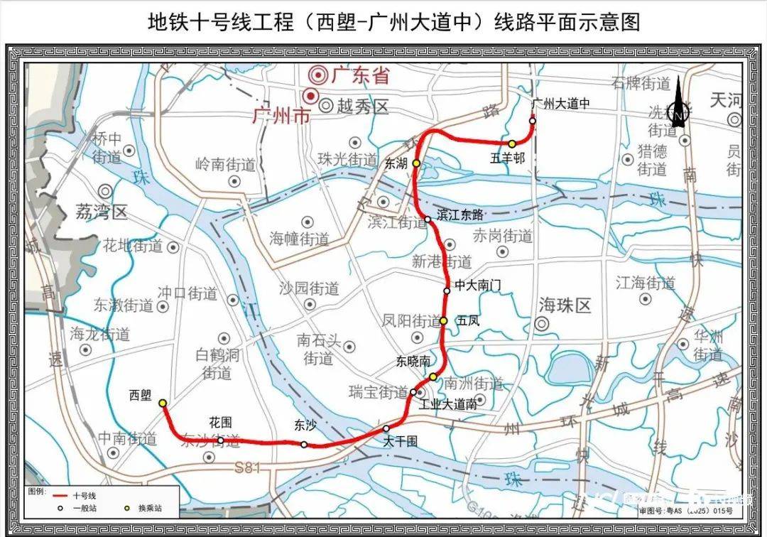皇冠信用网怎么租_广州地铁刚刚宣布：本周日14时皇冠信用网怎么租，开通！