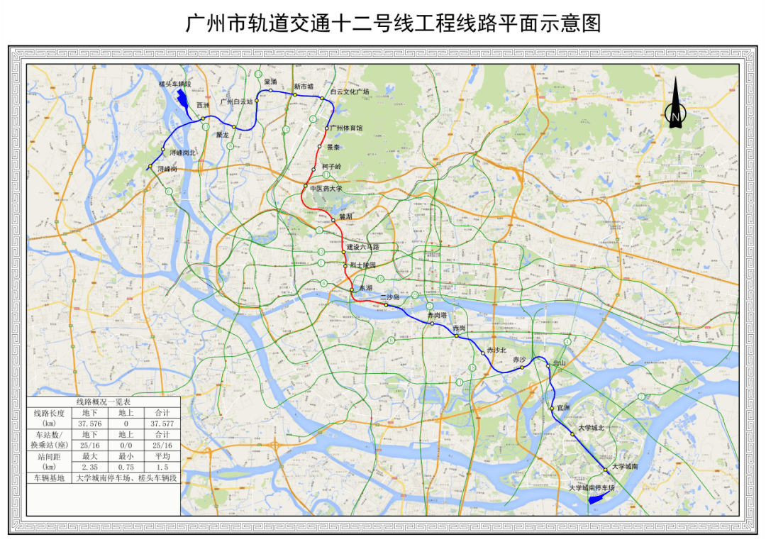 皇冠信用网怎么租_广州地铁刚刚宣布：本周日14时皇冠信用网怎么租，开通！