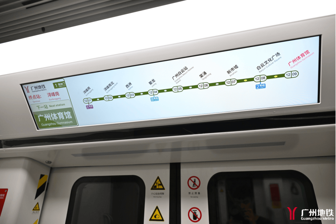 皇冠信用网怎么租_广州地铁刚刚宣布：本周日14时皇冠信用网怎么租，开通！