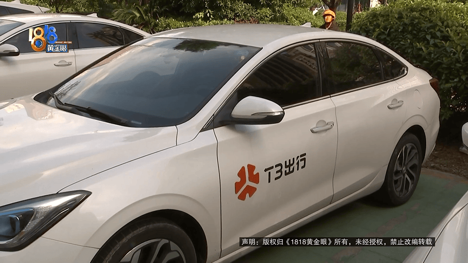 正网皇冠信用网_为还40多万欠债正网皇冠信用网，白天炒菜夜里开车，还被网约车公司扣了1889.27元押金