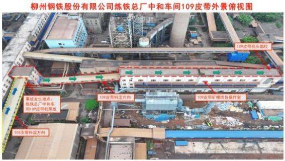 皇冠代理申请
_柳州钢铁股份炼铁总厂中和车间4·28事故查明皇冠代理申请
，造成1人死亡