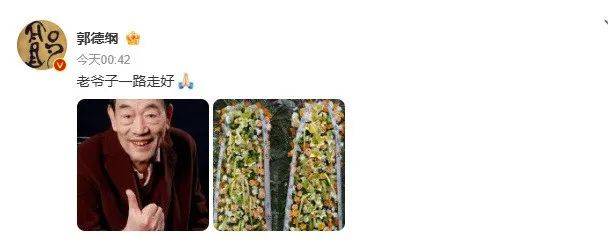 皇冠盘
_助理曝光杨少华死亡原因！吃淀粉肠是去世前3天拍的皇冠盘
，并非临终当天卖货