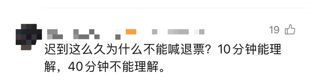 皇冠官方
_侃爷上海演唱会迟到40多分钟皇冠官方
，现场有观众大喊退票，“没有开场白没有舞美没有灯光直接开唱”，票价最高2680元