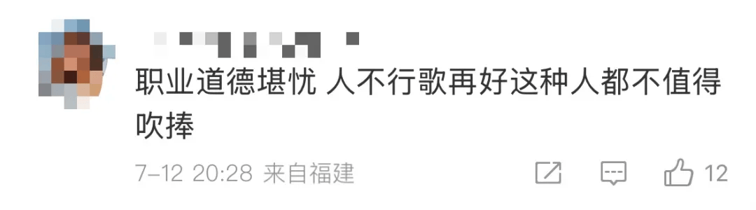 皇冠官方
_侃爷上海演唱会迟到40多分钟皇冠官方
，现场有观众大喊退票，“没有开场白没有舞美没有灯光直接开唱”，票价最高2680元