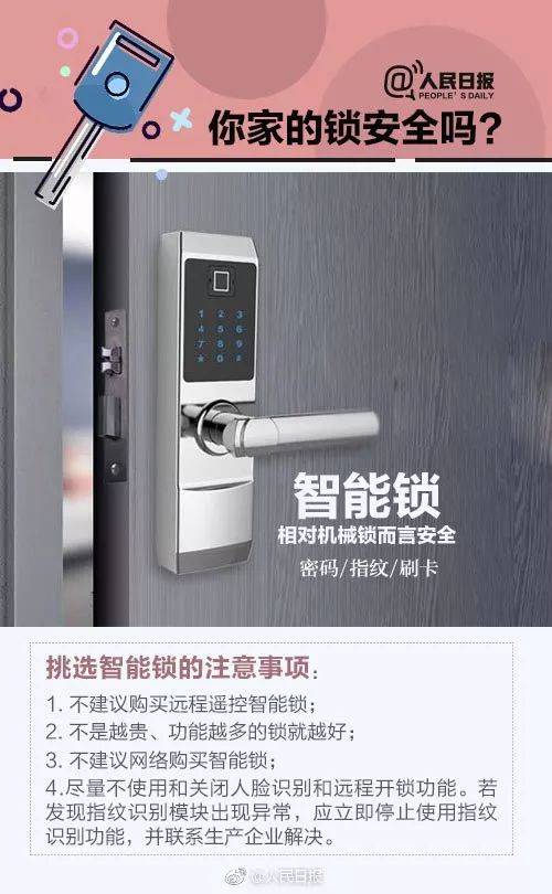 足球平台登1出租
_傍晚足球平台登1出租
，贵阳一男子下班回家往客厅看了一眼后，赶紧报警！