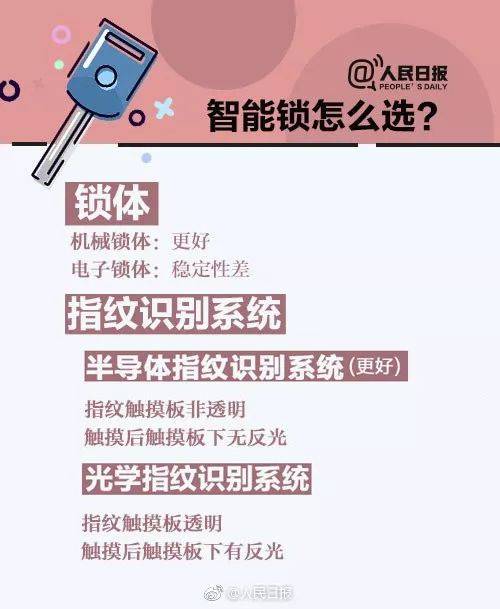 足球平台登1出租
_傍晚足球平台登1出租
，贵阳一男子下班回家往客厅看了一眼后，赶紧报警！