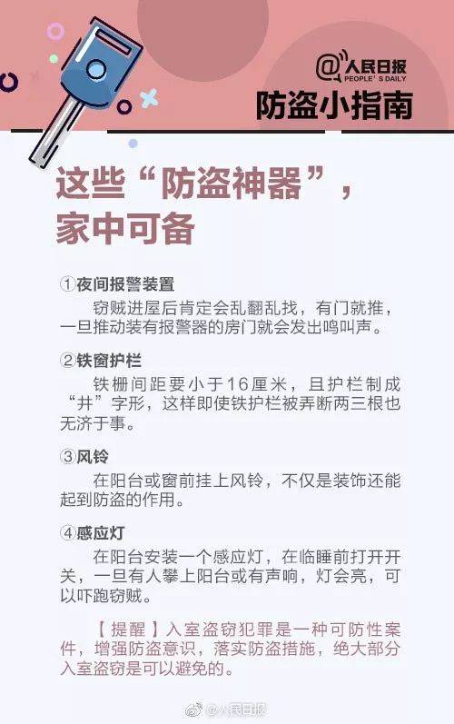 足球平台登1出租
_傍晚足球平台登1出租
，贵阳一男子下班回家往客厅看了一眼后，赶紧报警！