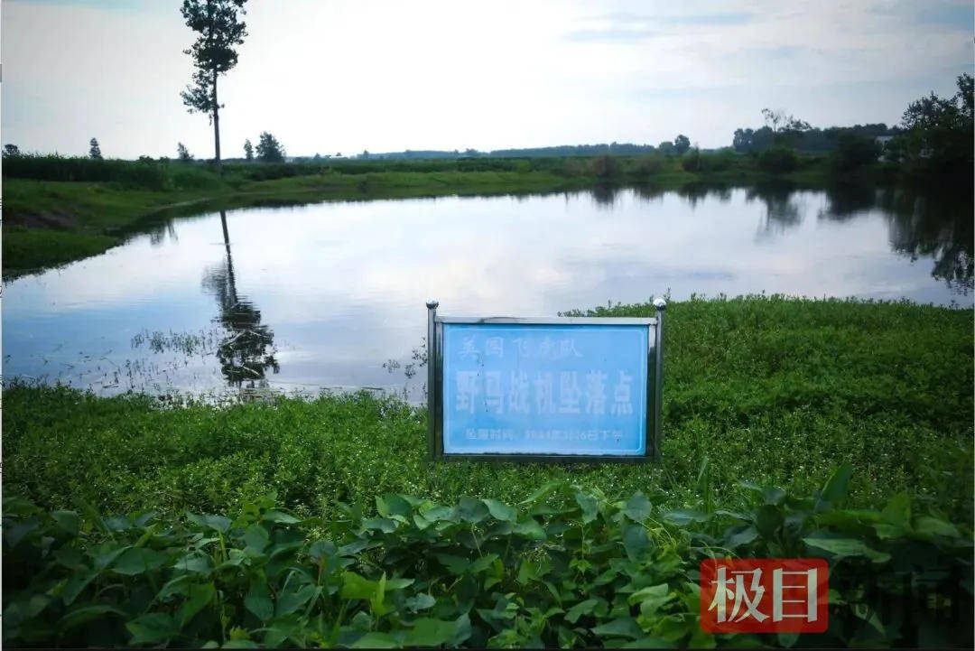 皇冠皇冠信用网会员注册
_因为一架美国战机皇冠皇冠信用网会员注册
，湖北这个村庄决定改名！