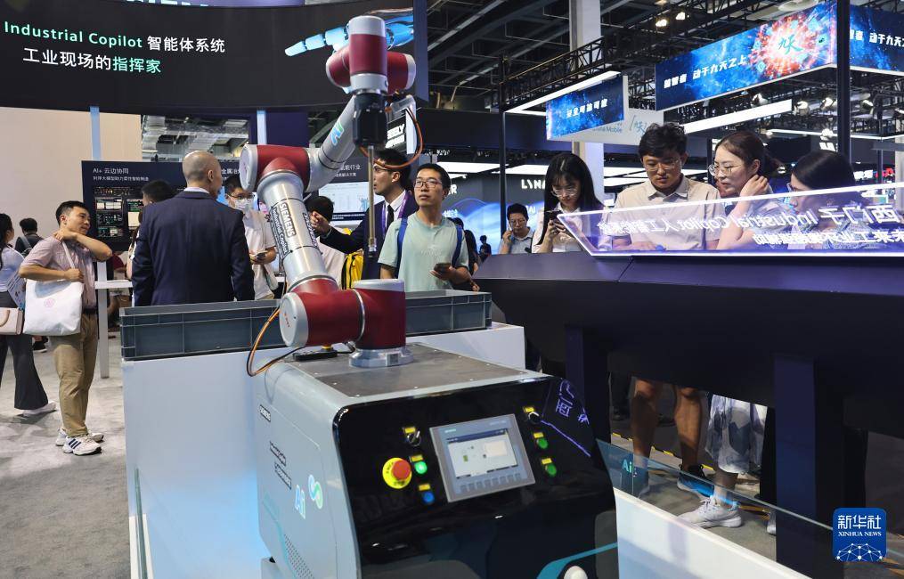 皇冠皇冠信用网会员注册
_在世界人工智能大会 感受科技之美