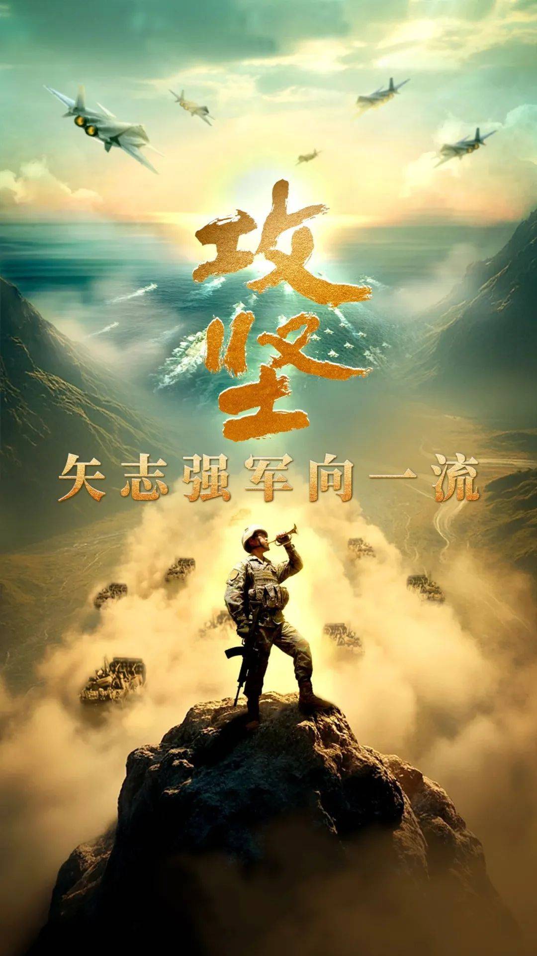 体育皇冠信用网
_央视公开歼-10C“击落”隐身战机飞行员空中对话实况