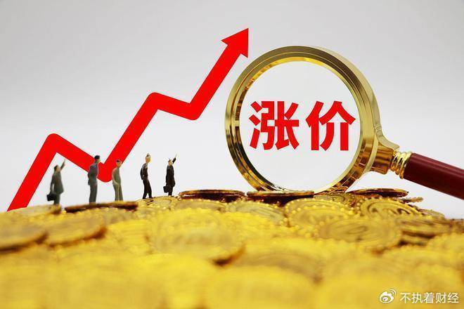 皇冠信用網代理
_8月起皇冠信用網代理
，这5样东西要涨价！手里有钱的，建议早点准备！