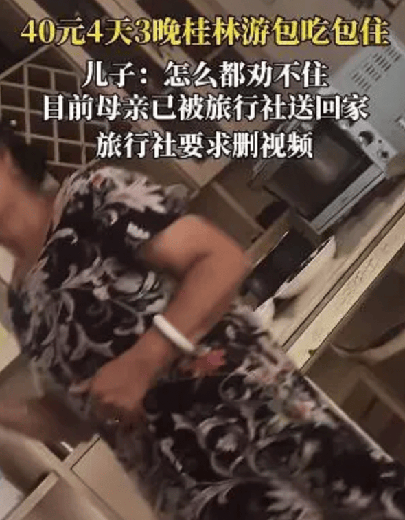 克罗地亚足球联赛
_99元豪华游克罗地亚足球联赛
，被骗到内裤不剩