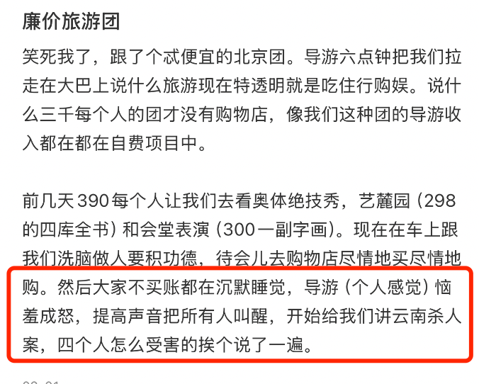 克罗地亚足球联赛
_99元豪华游克罗地亚足球联赛
，被骗到内裤不剩