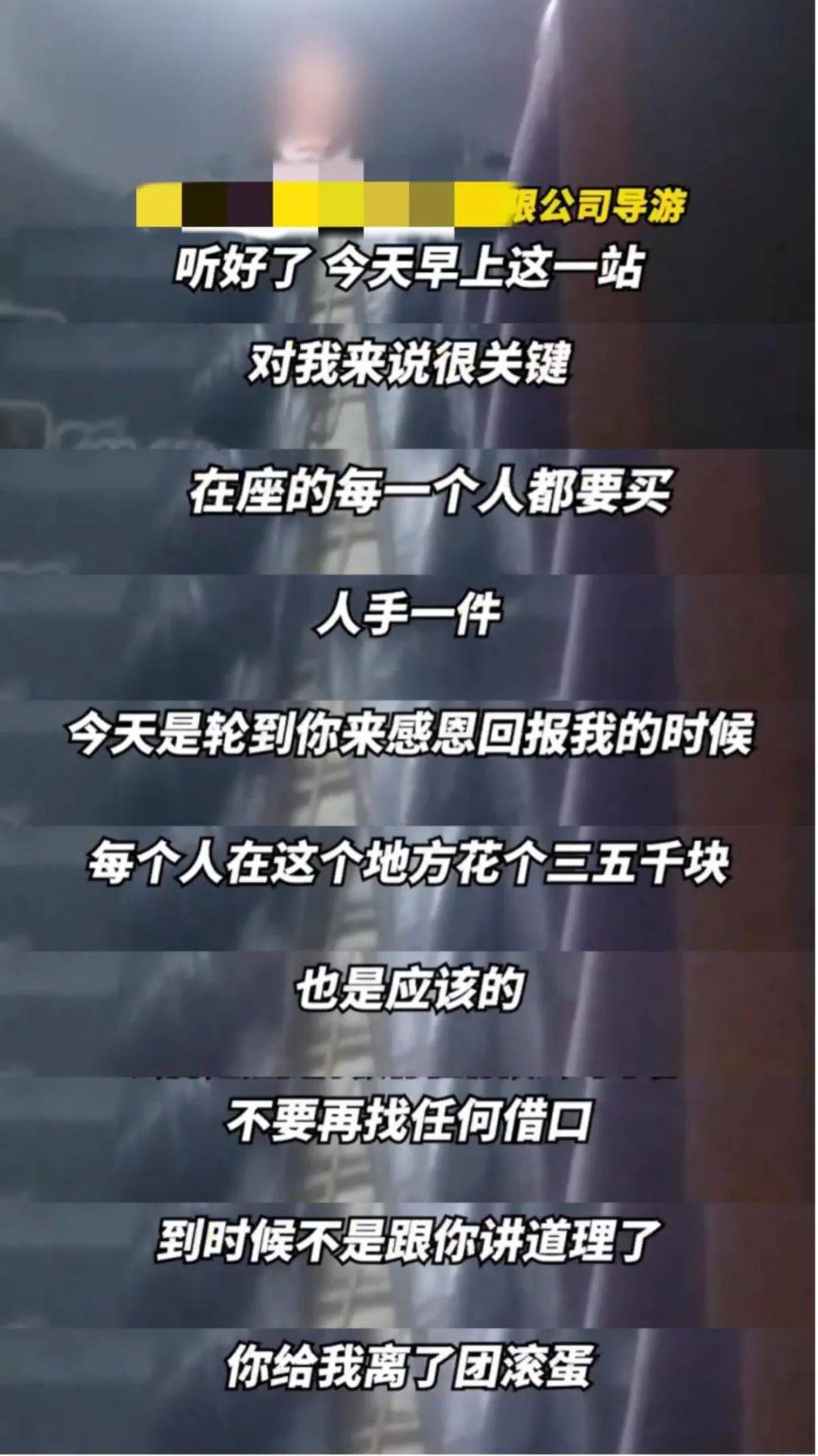 克罗地亚足球联赛
_99元豪华游克罗地亚足球联赛
，被骗到内裤不剩