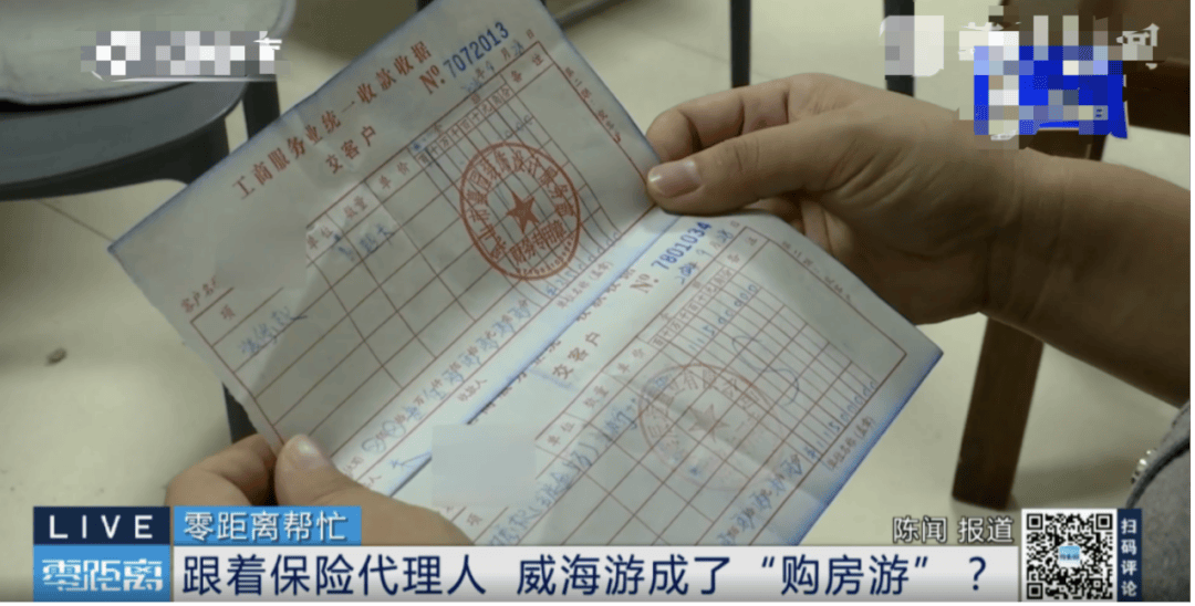 克罗地亚足球联赛
_99元豪华游克罗地亚足球联赛
，被骗到内裤不剩