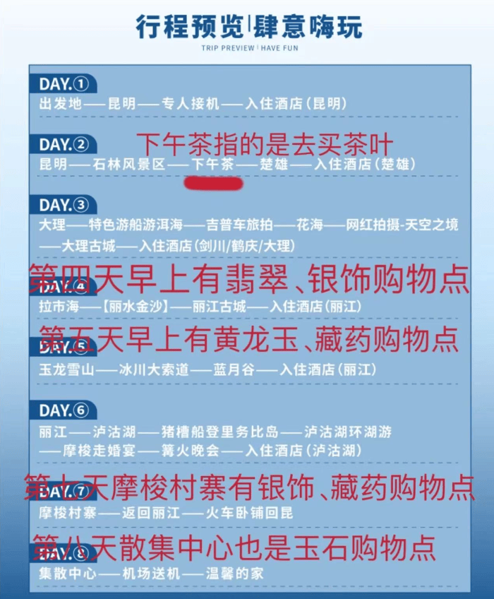 克罗地亚足球联赛
_99元豪华游克罗地亚足球联赛
，被骗到内裤不剩