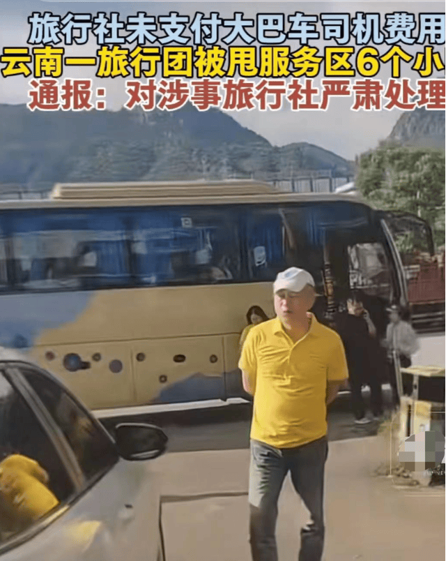 克罗地亚足球联赛
_99元豪华游克罗地亚足球联赛
，被骗到内裤不剩