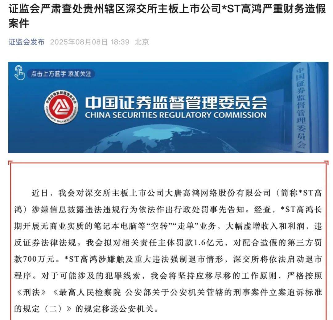 美国MLS NEXT职业联赛
_A股新信号美国MLS NEXT职业联赛
，证监会重磅消息！