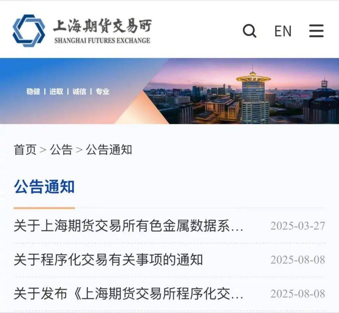 美国MLS NEXT职业联赛
_A股新信号美国MLS NEXT职业联赛
，证监会重磅消息！