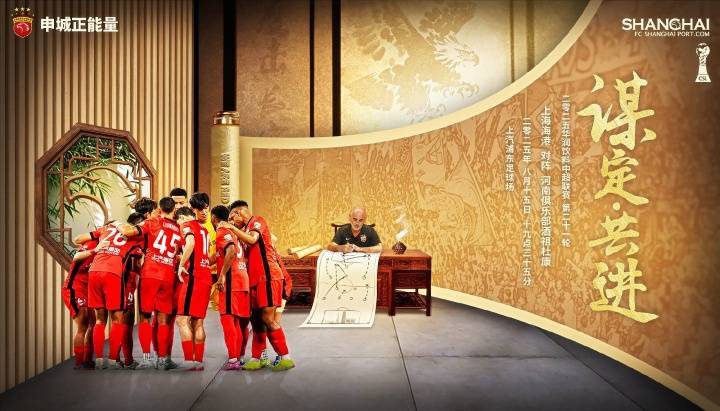 皇冠信用網需要押金吗
_海港vs河南首发：梅伦多、加布里埃尔先发皇冠信用網需要押金吗
，纳萨里奥、迈达纳出战