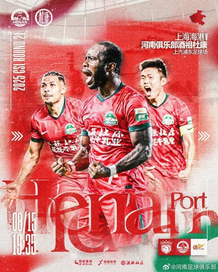 皇冠信用網需要押金吗
_海港vs河南首发：梅伦多、加布里埃尔先发皇冠信用網需要押金吗
，纳萨里奥、迈达纳出战