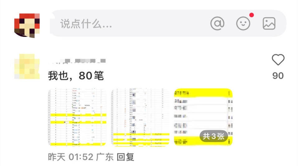 森多利亚vs摩德纳
_消费者申请美团退款9年后才到账 美团深夜回应：将助用户追溯每一笔担心的订单